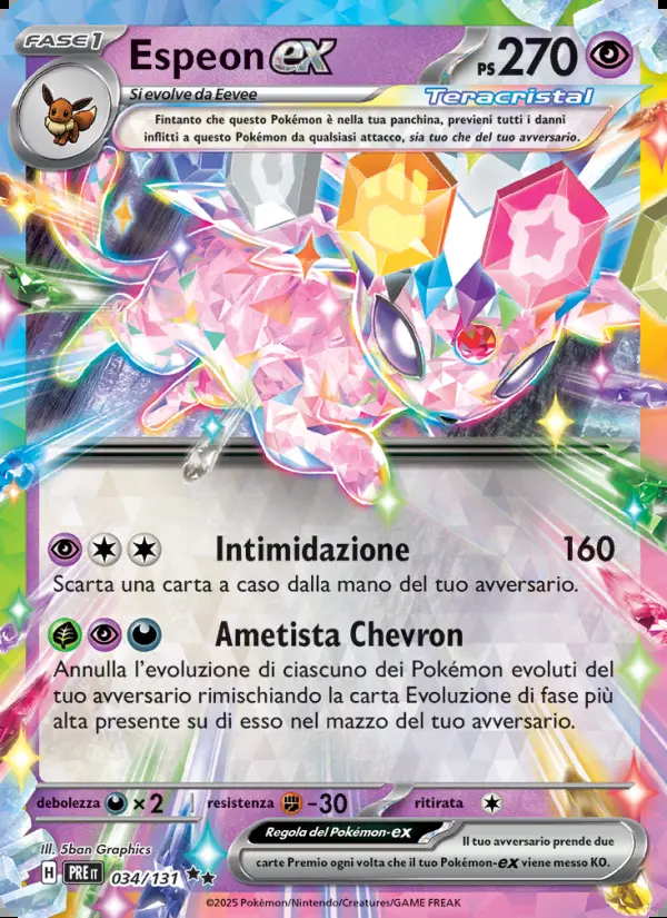 Image of the card Espeon-ex