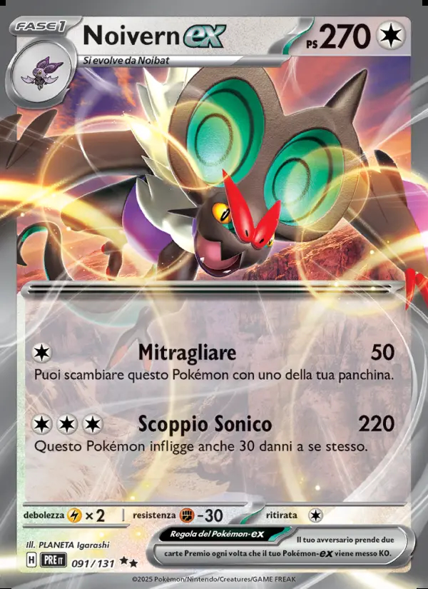 Image of the card Noivern-ex