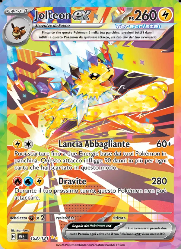 Image of the card Jolteon-ex