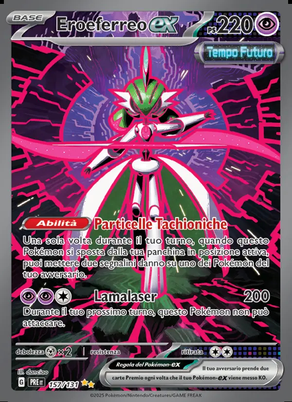 Image of the card Eroeferreo-ex