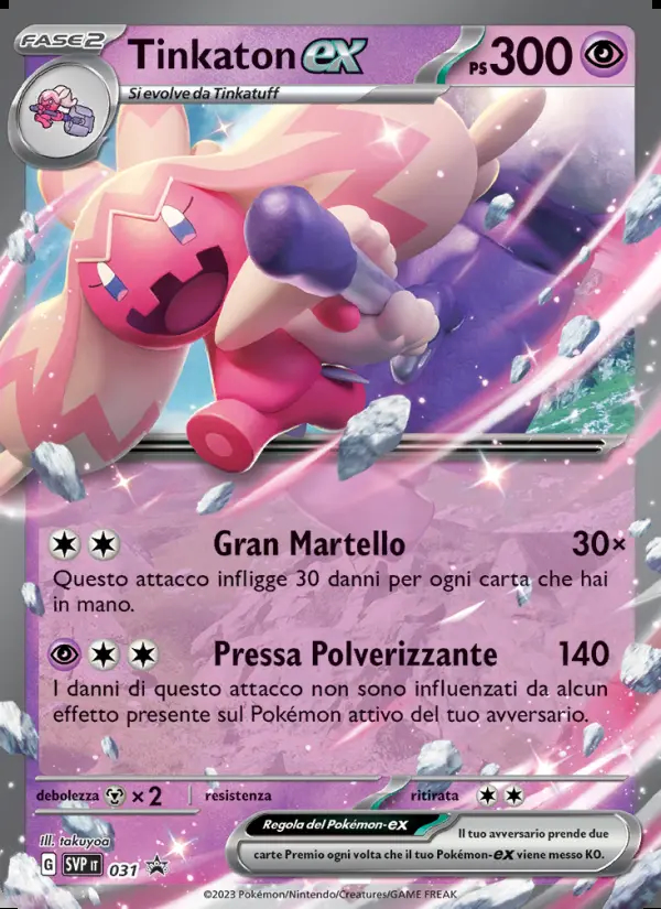 Image of the card Tinkaton-ex