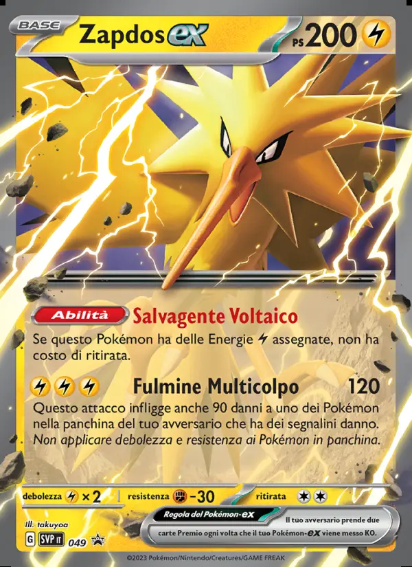 Image of the card Zapdos-ex