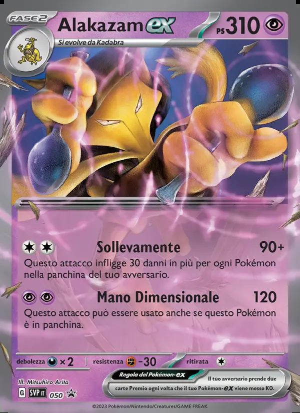 Image of the card Alakazam-ex