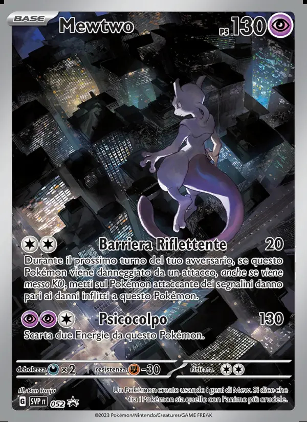 Image of the card Mewtwo