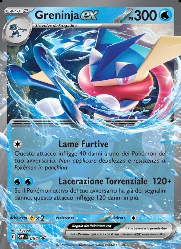 Image of the card Greninja-ex