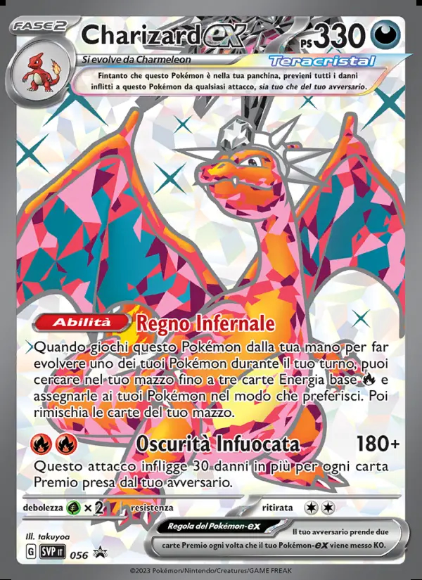 Image of the card Charizard-ex