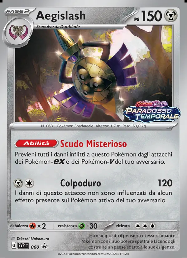 Image of the card Aegislash