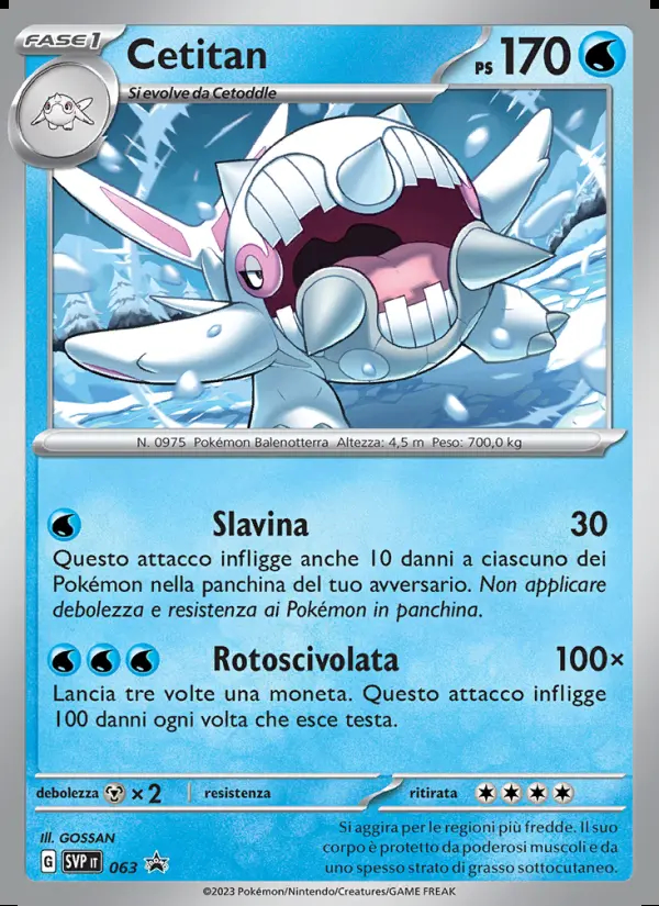 Image of the card Cetitan