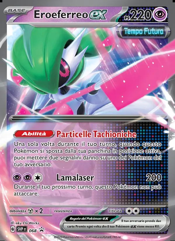 Image of the card Eroeferreo-ex