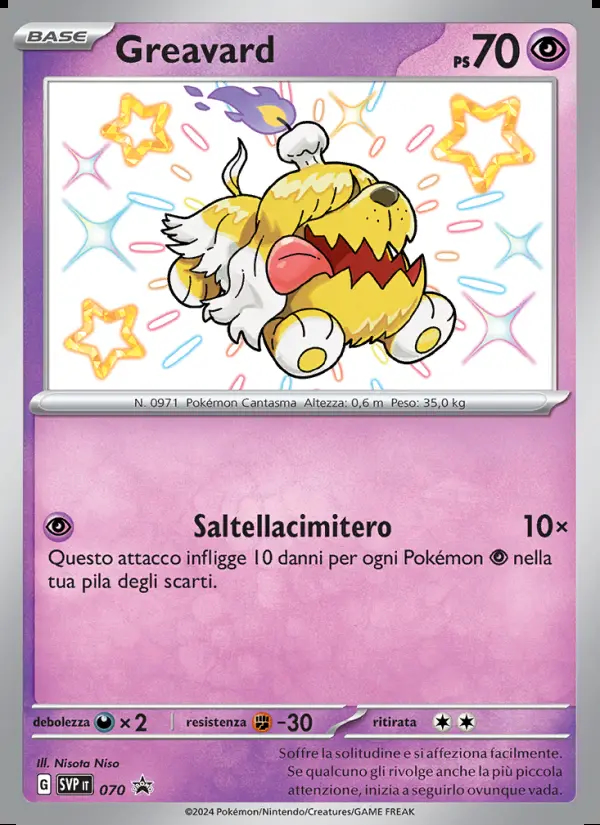 Image of the card Greavard