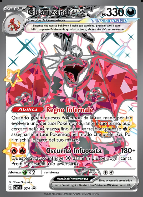 Image of the card Charizard-ex