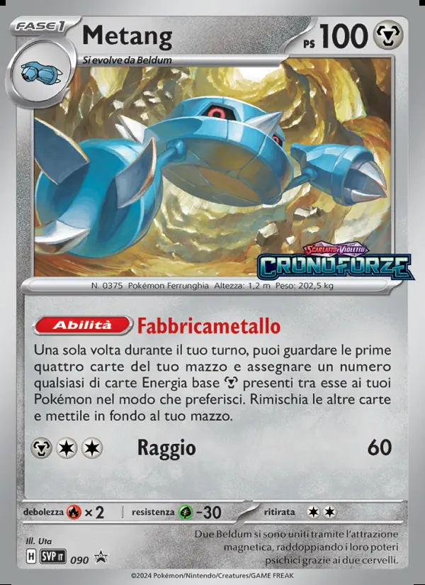 Image of the card Metang