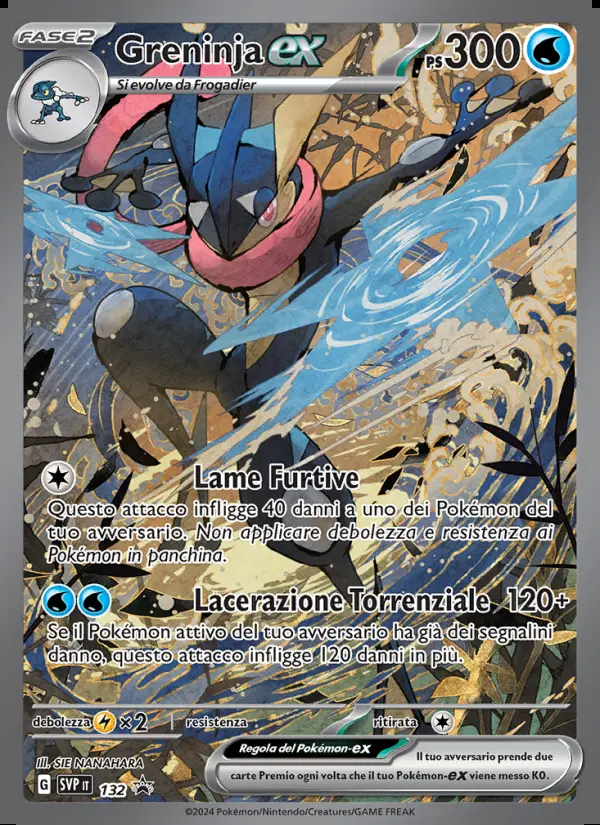 Image of the card Greninja-ex