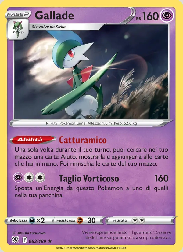 Image of the card Gallade