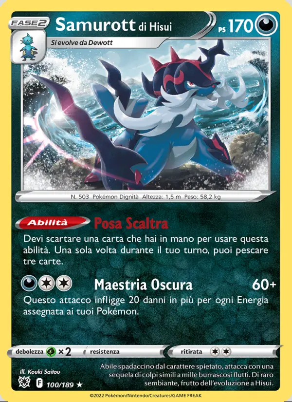 Image of the card Samurott di Hisui