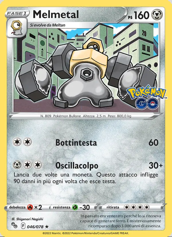 Image of the card Melmetal