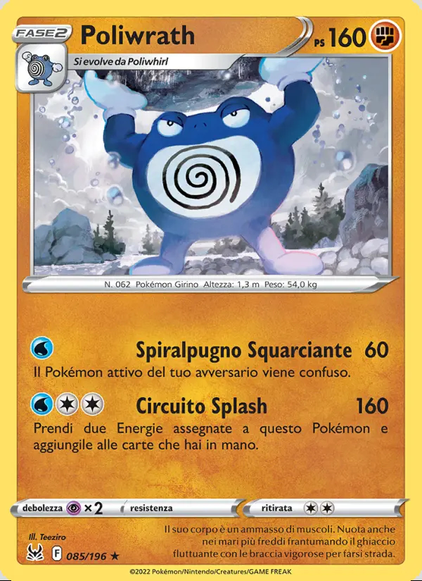 Image of the card Poliwrath