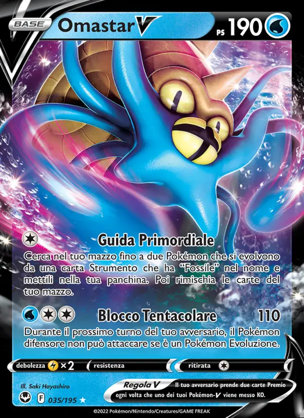 Image of the card Omastar V