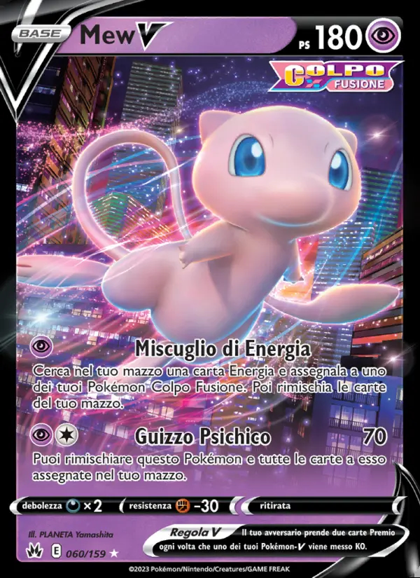 Image of the card Mew V