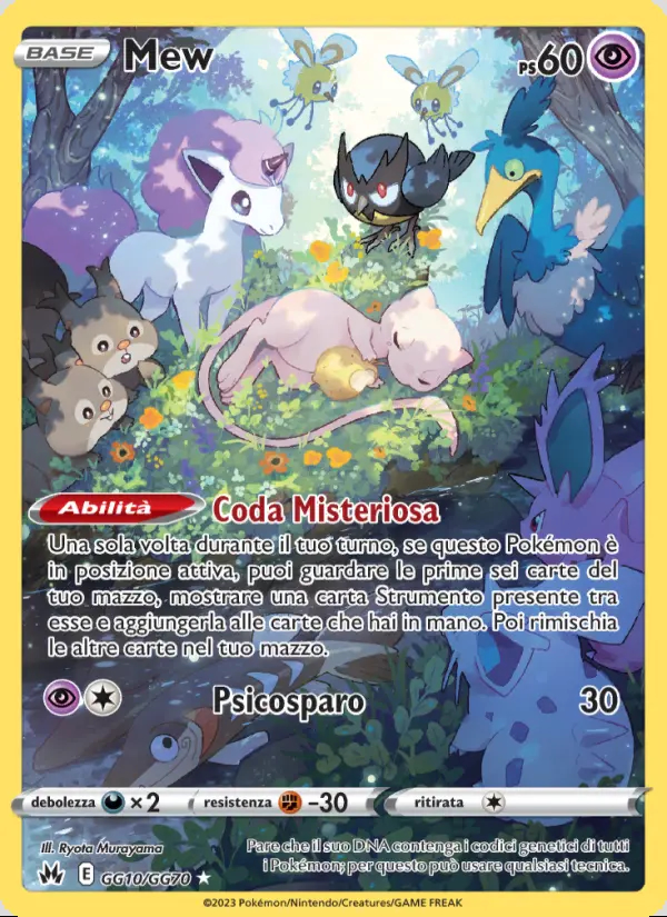 Image of the card Mew