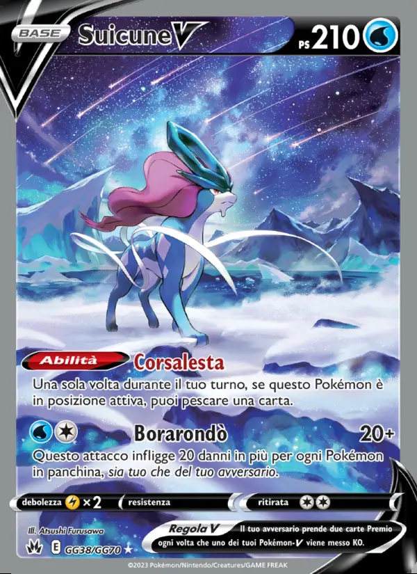 Image of the card Suicune V