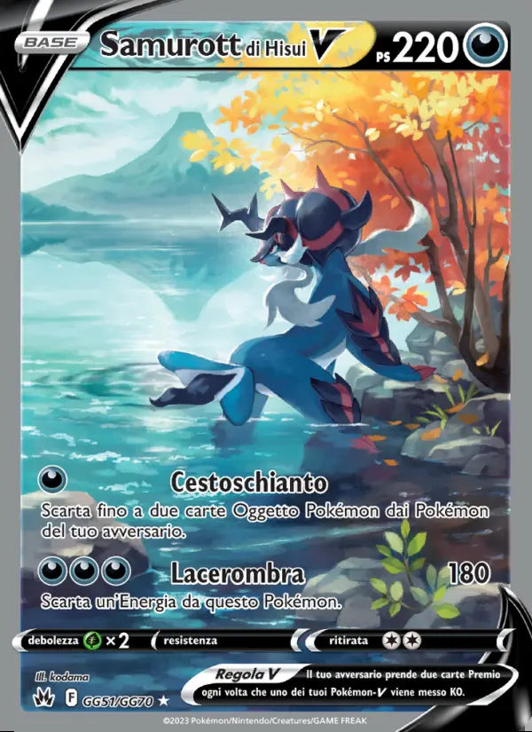 Image of the card Samurott di Hisui V