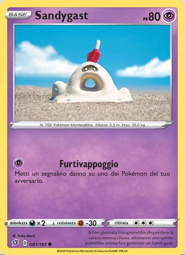 Image of the card Sandygast