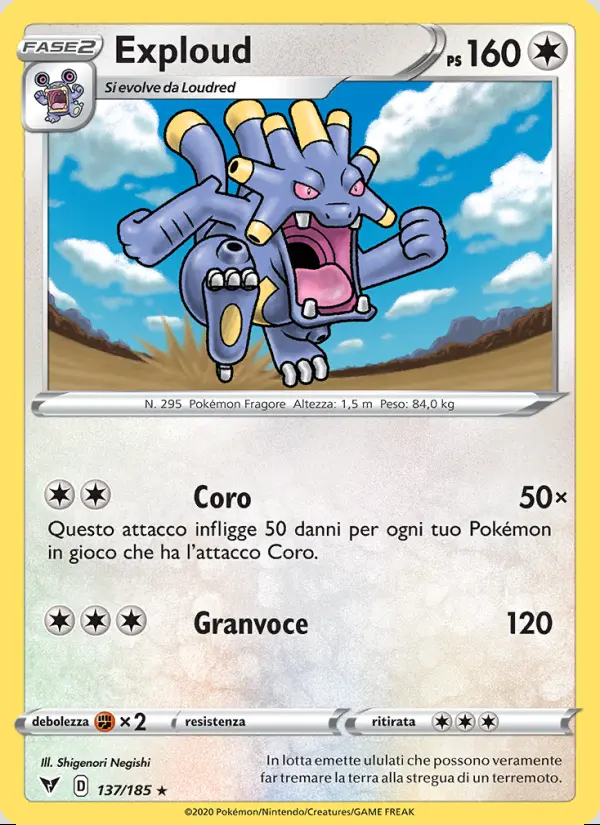 Image of the card Exploud