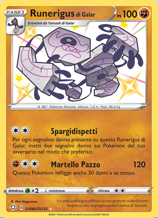 Image of the card Runerigus di Galar