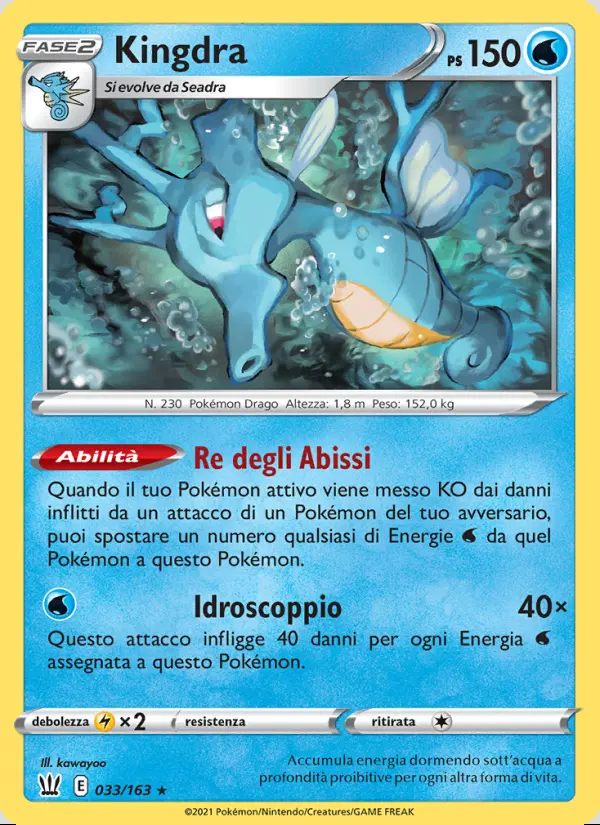 Image of the card Kingdra