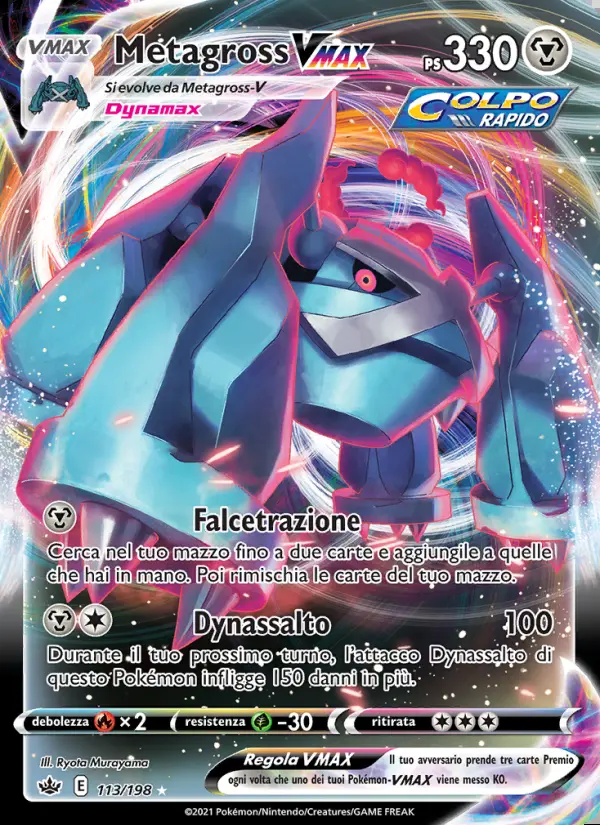 Image of the card Metagross VMAX