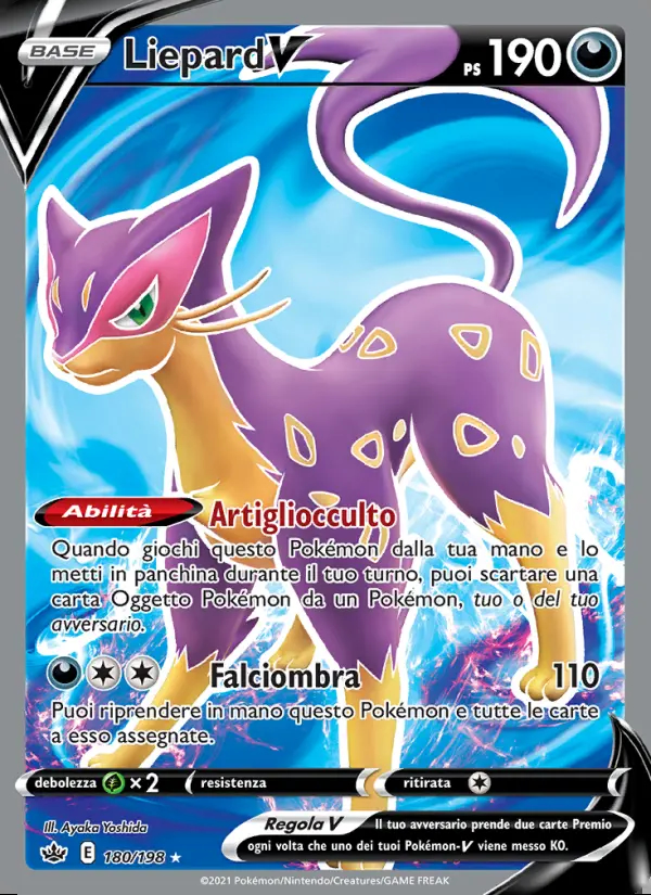 Image of the card Liepard V