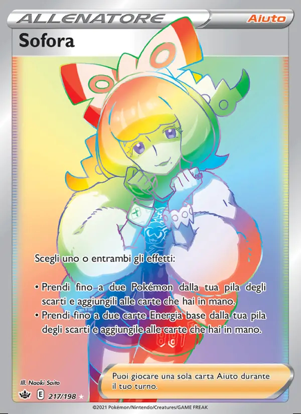 Image of the card Sofora