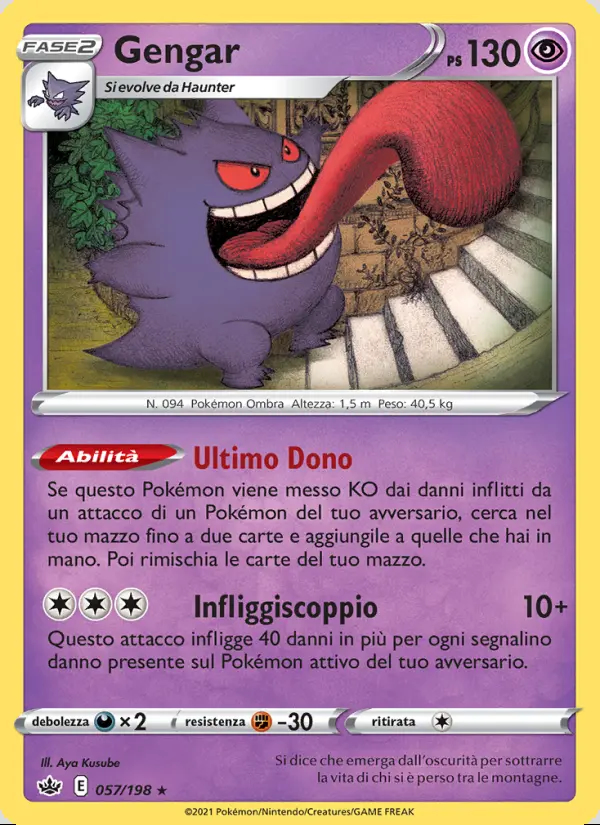 Image of the card Gengar