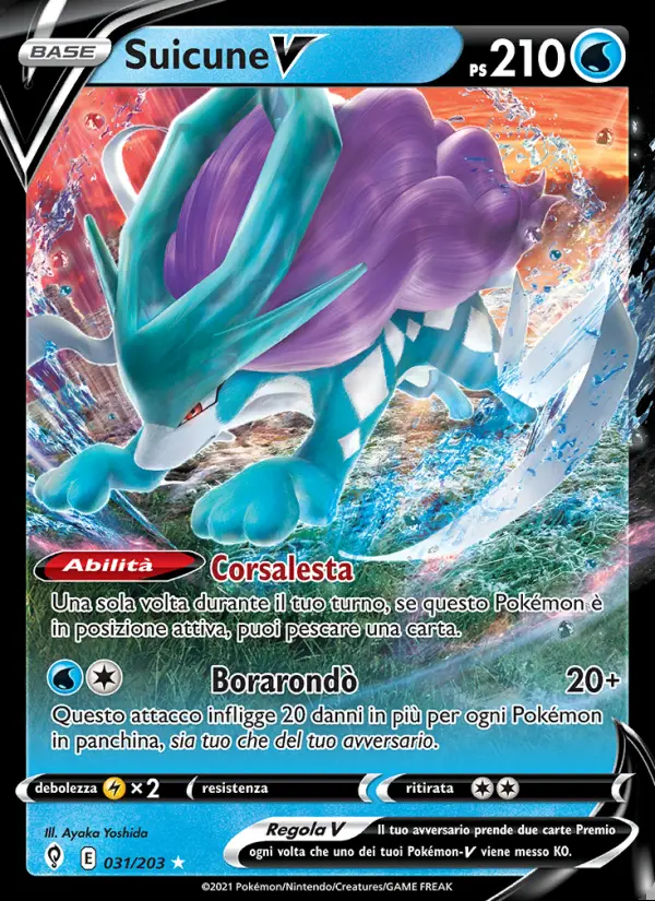 Image of the card Suicune V