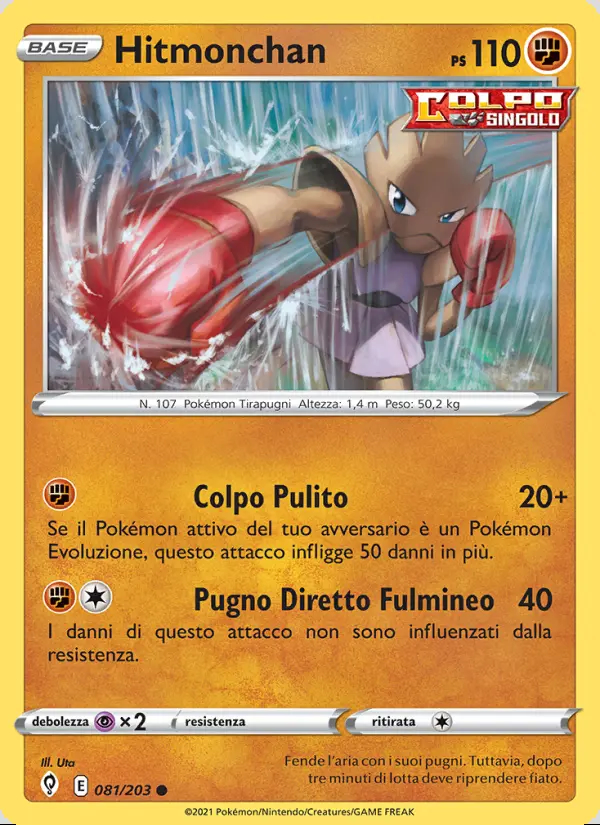 Image of the card Hitmonchan