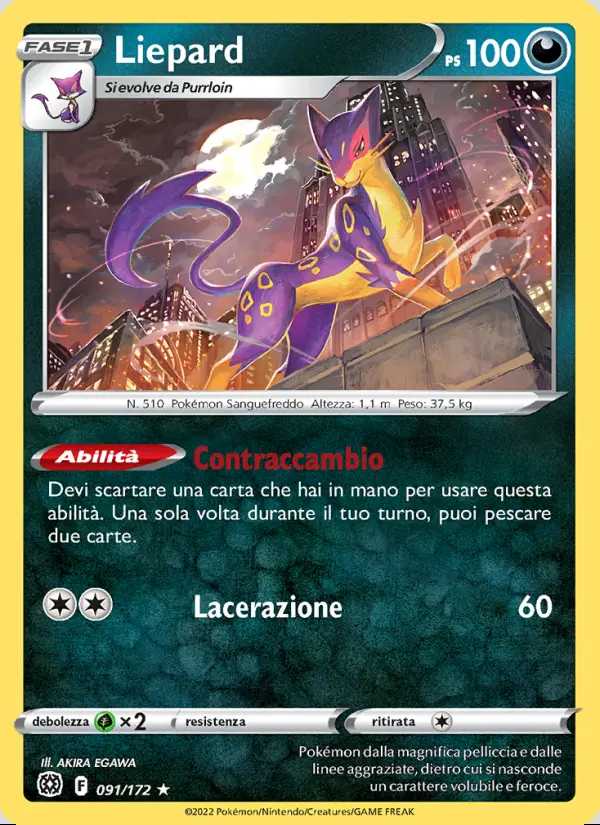 Image of the card Liepard