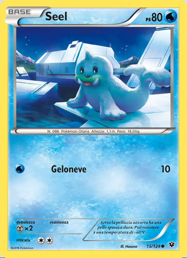 Image of the card Seel