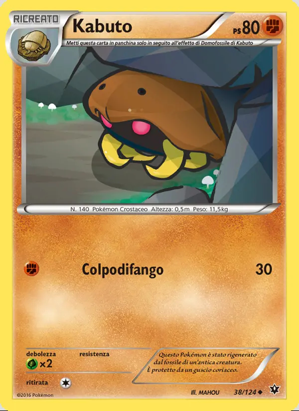 Image of the card Kabuto