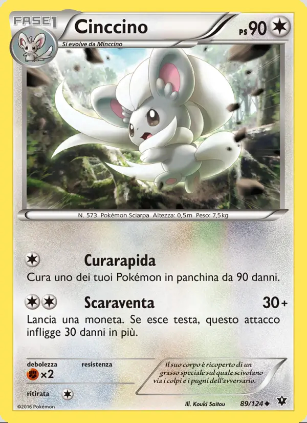 Image of the card Cinccino