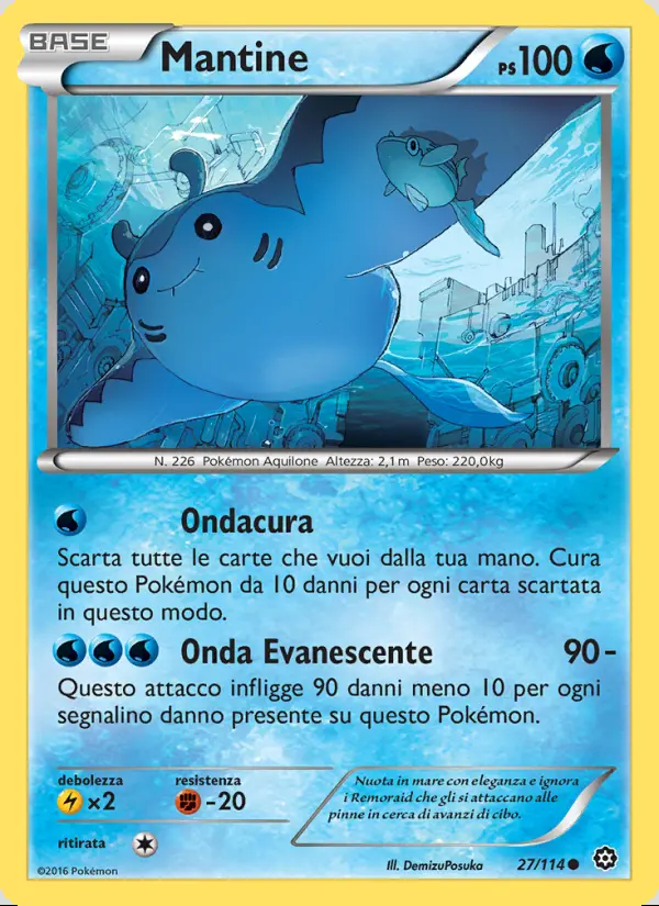 Image of the card Mantine