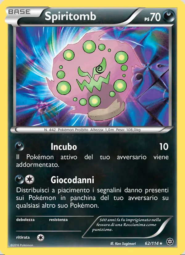 Image of the card Spiritomb