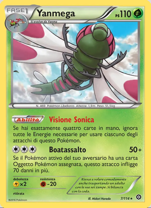 Image of the card Yanmega