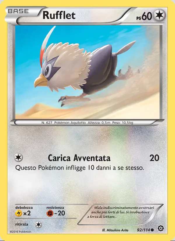 Image of the card Rufflet