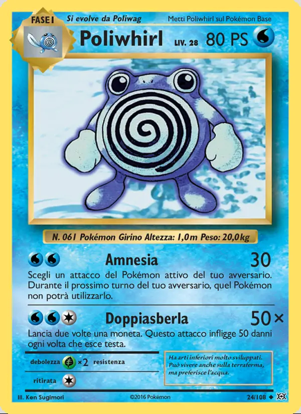 Image of the card Poliwhirl