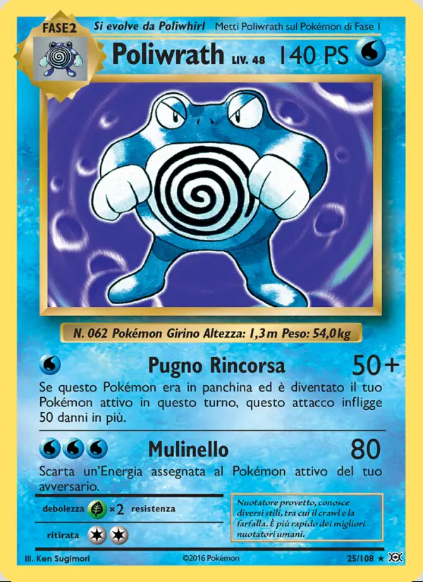 Image of the card Poliwrath