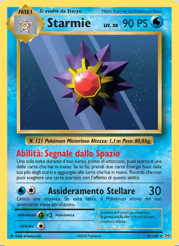 Image of the card Starmie