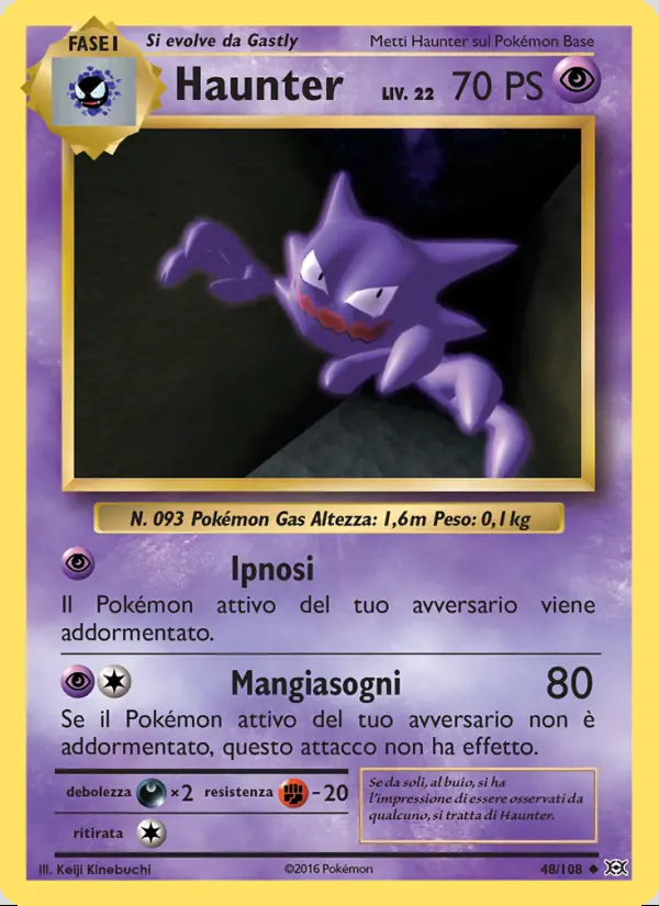 Image of the card Haunter