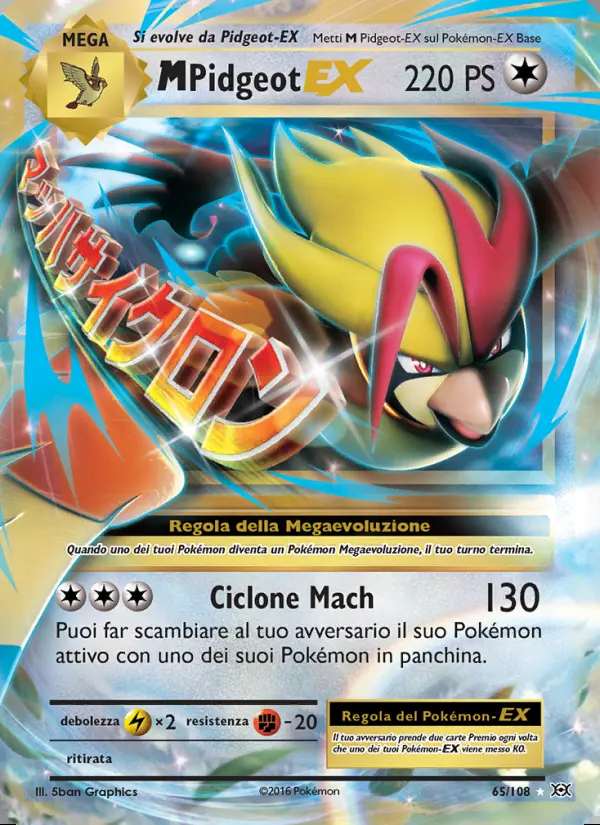 Image of the card M Pidgeot EX