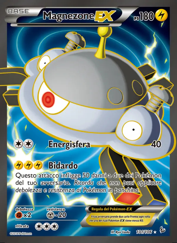 Image of the card Magnezone EX